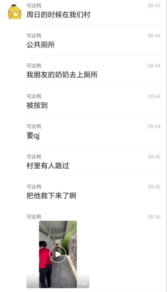 微信图片_20260503233457