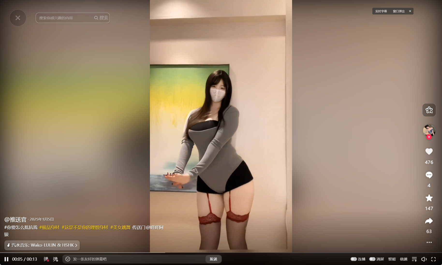 【抖音】咩咩阿银 铁粉空间No.021期 蜂腰爆乳女神-1213微密圈-抖音快手网红微密生活分享1213微秘圈