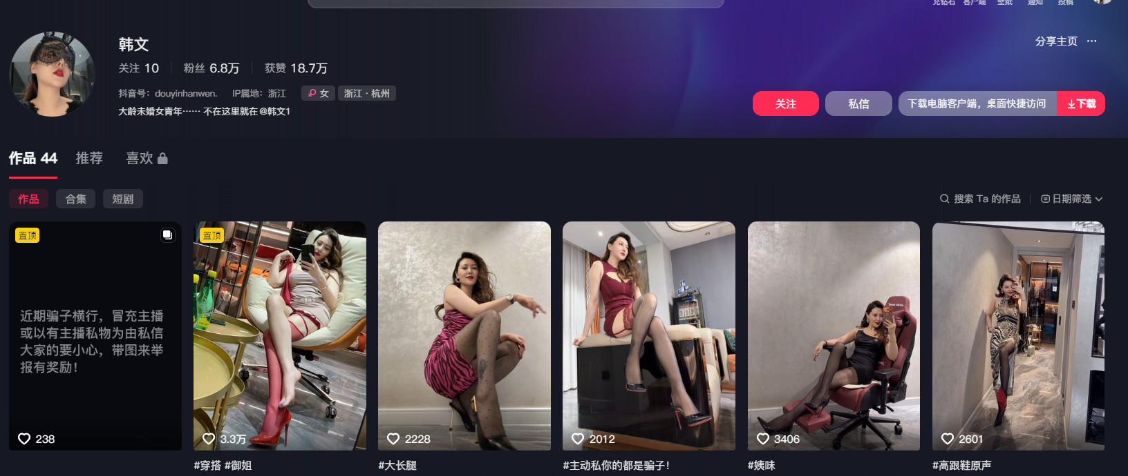 【抖音】【快手】 韩文-1213微密圈-抖音快手网红微密生活分享1213微秘圈