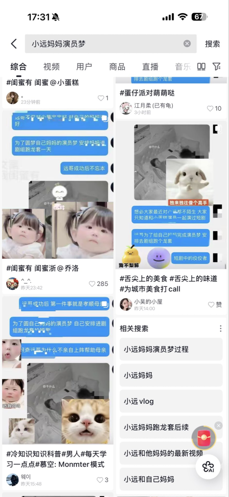 微信图片_2026-05-03_175043_126
