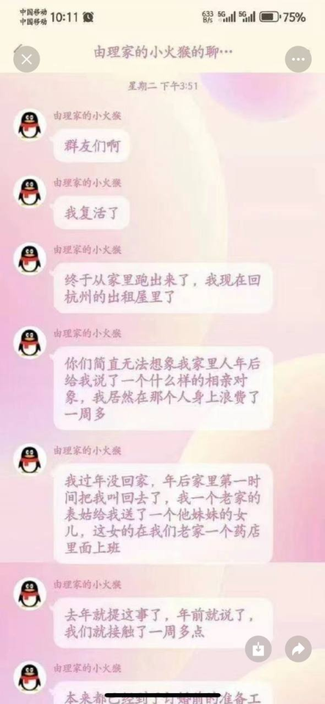 微信图片_2026-05-03_231235_211