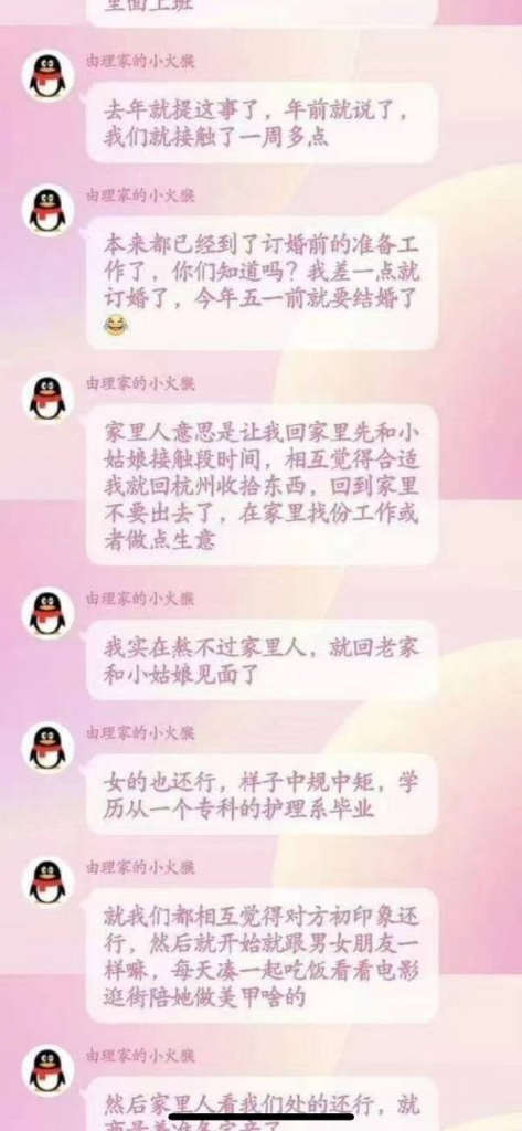 微信图片_2026-05-03_231238_235