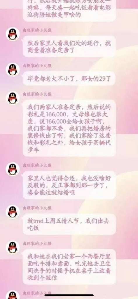 微信图片_2026-05-03_231240_547