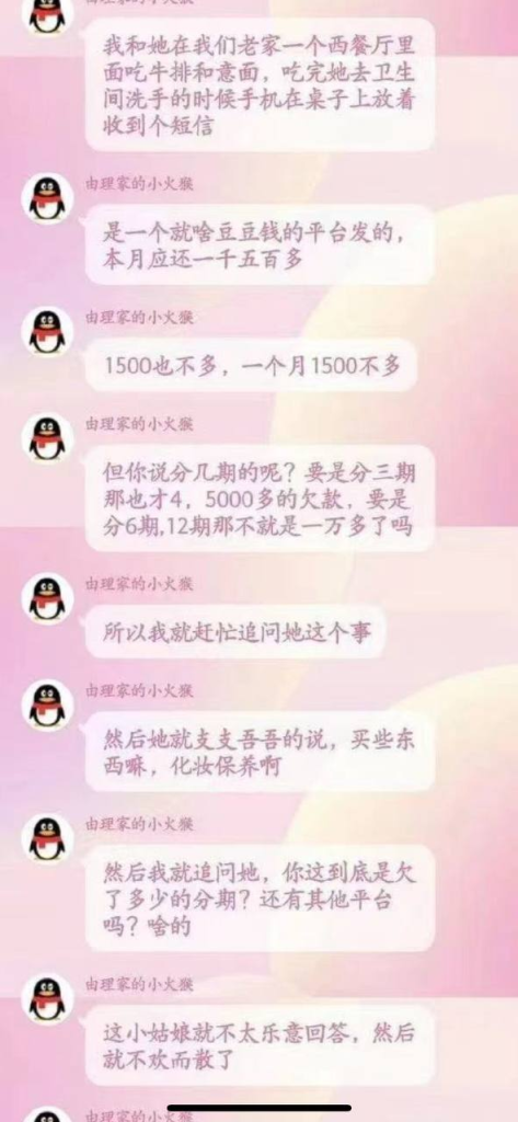 微信图片_2026-05-03_231243_234