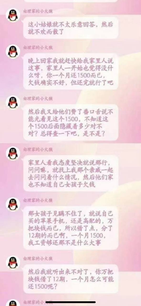 微信图片_2026-05-03_231249_395