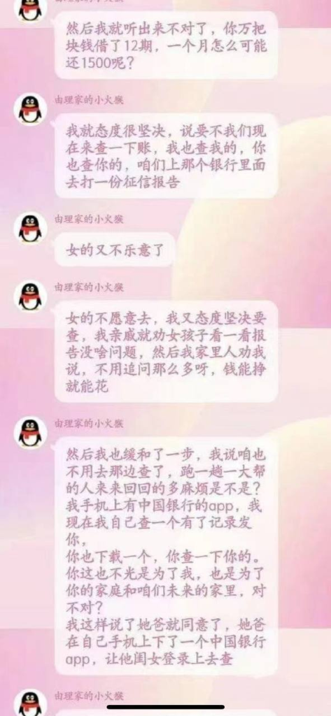 微信图片_2026-05-03_231252_186
