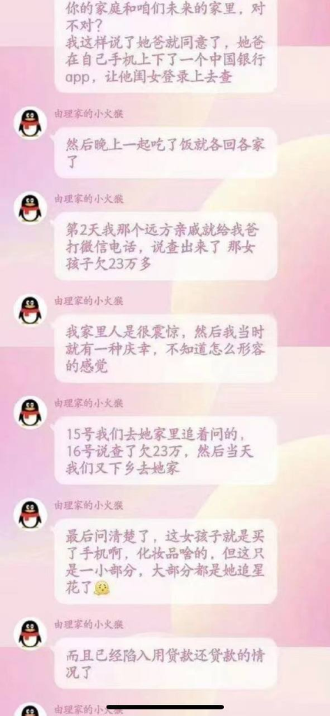 微信图片_2026-05-03_231254_890