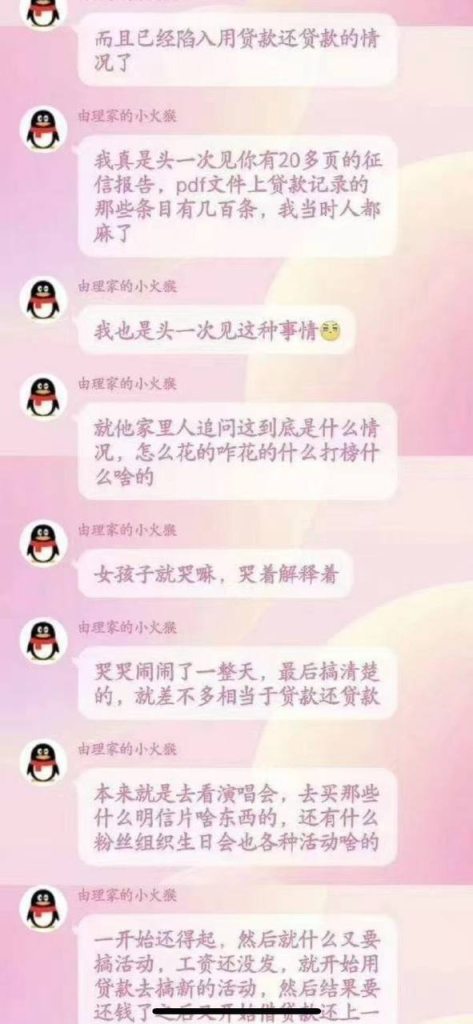 微信图片_2026-05-03_231257_322