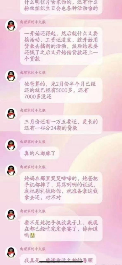 微信图片_2026-05-03_231300_347