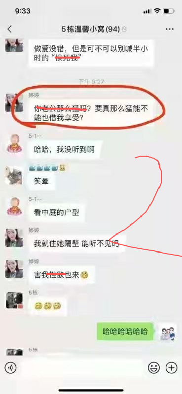 微信图片_20260504230018