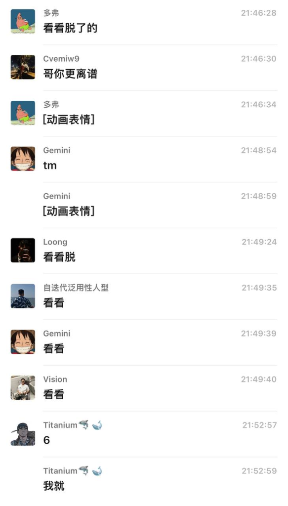 微信图片_20260504230230